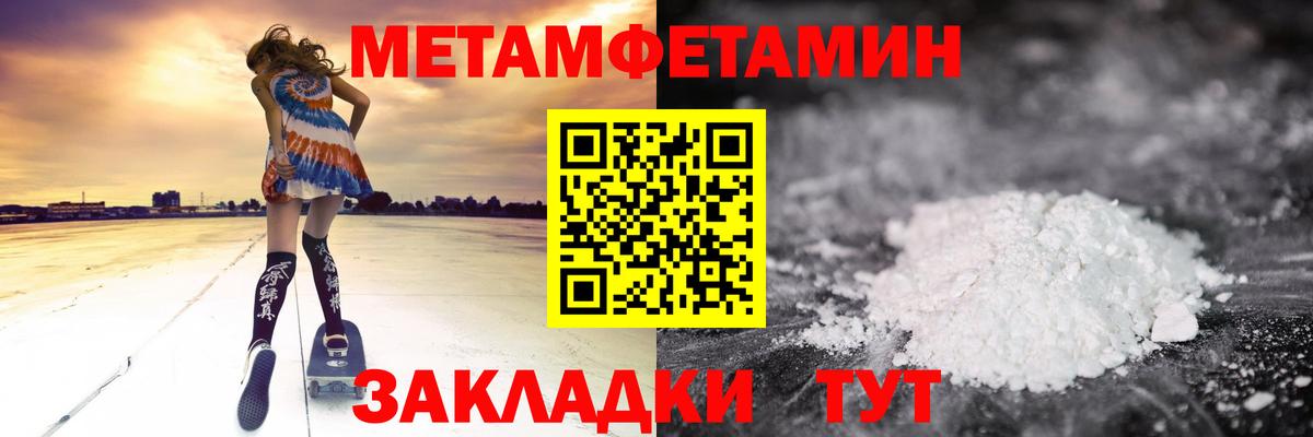 АМФ VHQ Тейково