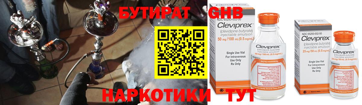 Тейково  Вход с VPN  COCAIN  Экстази  Лсд 25  Мефедрон   Марихуана  ГАШ 