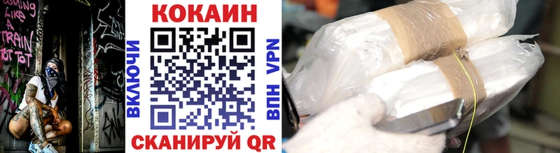 КОКАИН VHQ  Тейково 