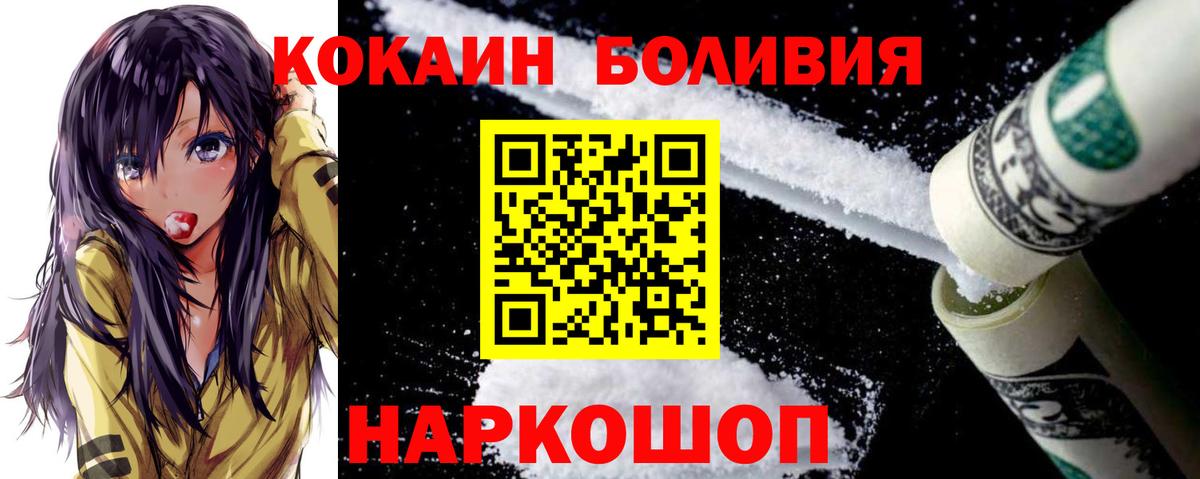 Кокаин VHQ Тейково