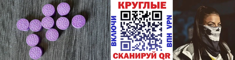 Ecstasy XTC  Тейково 