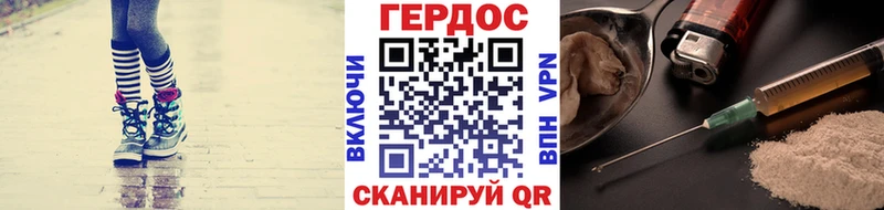 Героин Heroin  Тейково 