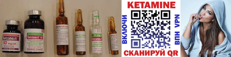 Кетамин VHQ  Тейково 