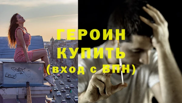 стаф Ижевск
