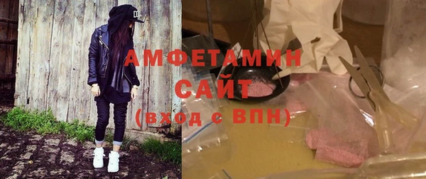 стаф Ижевск