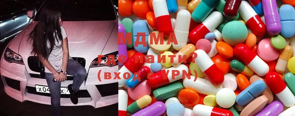 круглые Тольятти