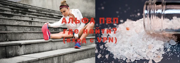 бошки Козельск