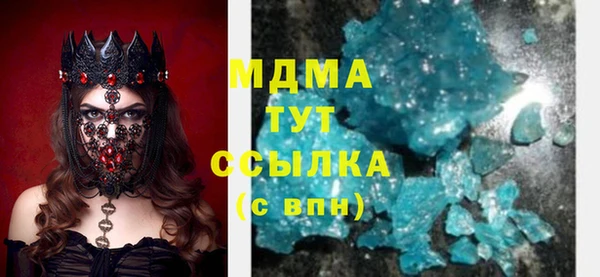 винт Барнаул
