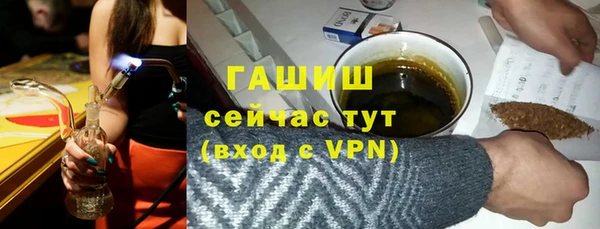 метадон Нефтегорск