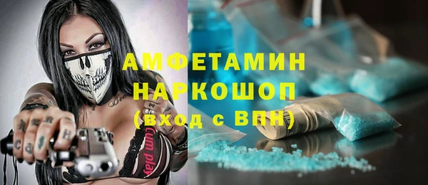 прущая мука Костерёво