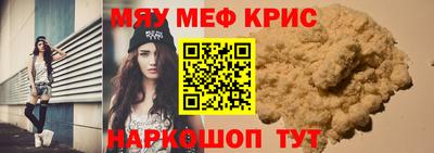 винт Старая Купавна