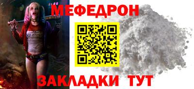 бошки Ставрополь
