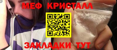 ALPHA-PVP Сланцы