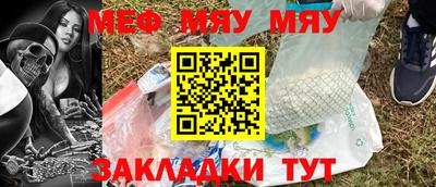 бошки Ставрополь