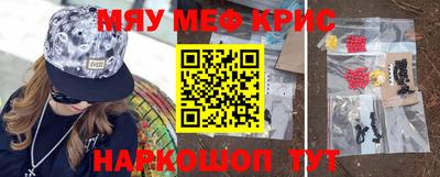 кокаин премиум Славянск-на-Кубани