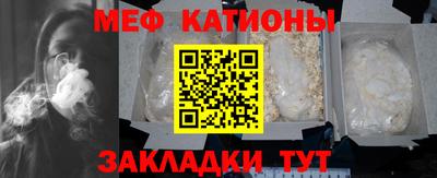 винт Старая Купавна