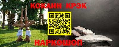 бошки Ставрополь