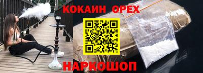 винт Старая Купавна