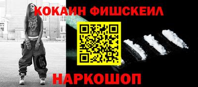 ALPHA-PVP Славгород