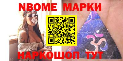 кокаин премиум Славянск-на-Кубани