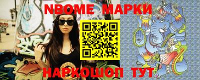 бошки Ставрополь