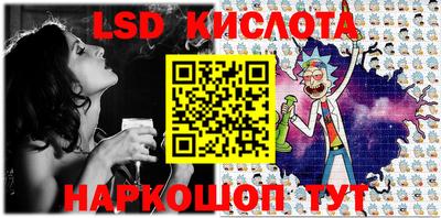 бошки Ставрополь