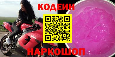 MESCALINE Среднеуральск