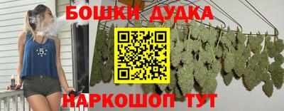 кокаин премиум Славянск-на-Кубани