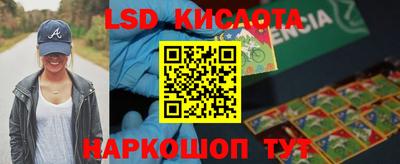 ALPHA-PVP Сланцы