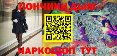винт Старая Купавна
