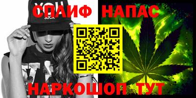бошки Ставрополь