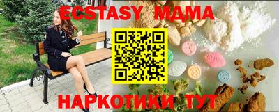 винт Старая Купавна