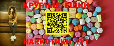 ALPHA-PVP Сланцы
