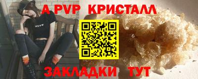 бошки Ставрополь