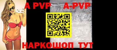 бошки Ставрополь