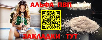 винт Старая Купавна
