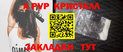 винт Старая Купавна