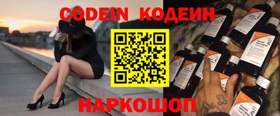 ALPHA-PVP Славгород