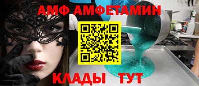кокаин премиум Славянск-на-Кубани