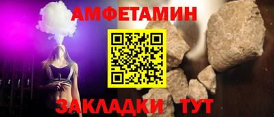 ALPHA-PVP Славгород