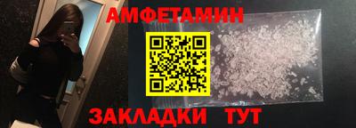 кокаин премиум Славянск-на-Кубани