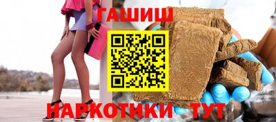 ALPHA-PVP Сланцы