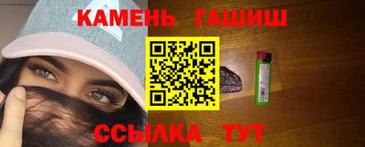 ALPHA-PVP Сланцы