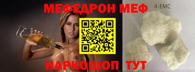 бошки Ставрополь