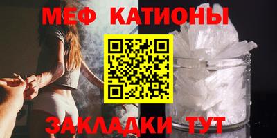 кокаин премиум Славянск-на-Кубани