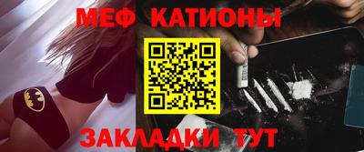 винт Старая Купавна