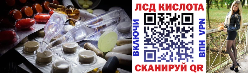 сколько стоит  Тейково  omg как зайти  Лсд 25 экстази ecstasy 