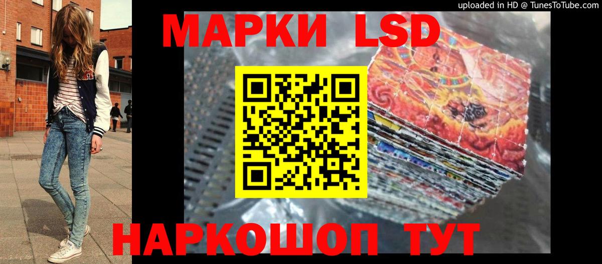 LSD-25 экстази ecstasy  Вход с VPN  ЛСД экстази  Тейково 