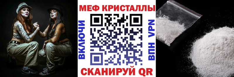 Мефедрон VHQ  ОМГ ОМГ ССЫЛКА  Тейково 
