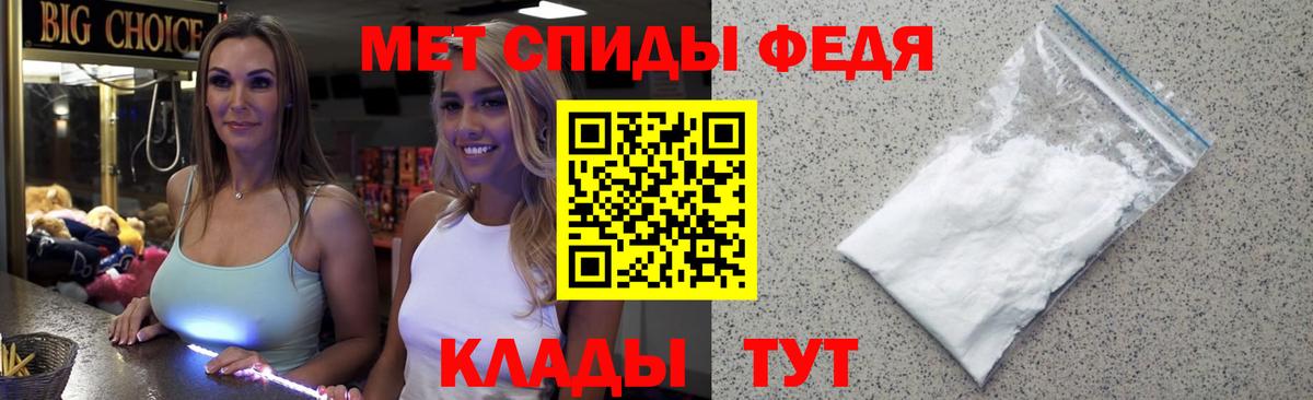 Первитин Methamphetamine Тейково